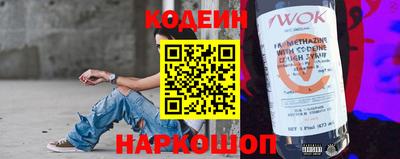 дживик Краснокаменск