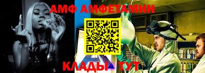 ALPHA PVP Краснознаменск