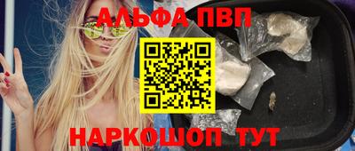 дживик Краснокаменск