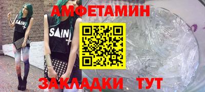 дживик Краснокаменск