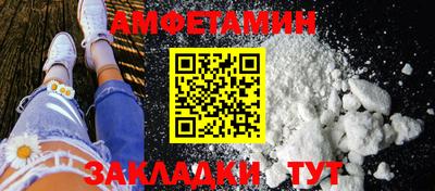 ALPHA PVP Краснознаменск
