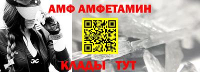 ALPHA PVP Краснознаменск
