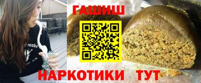 дживик Краснокаменск