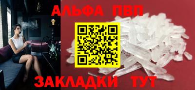 дживик Краснокаменск