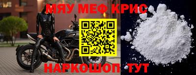 дживик Краснокаменск