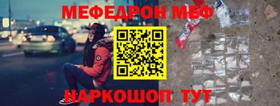 дживик Краснокаменск