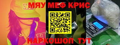 mix Краснодар