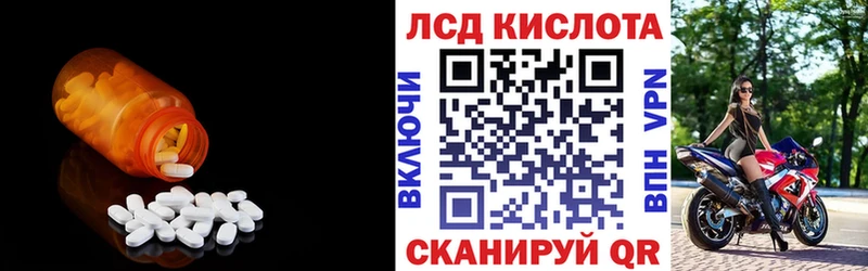 ЛСД экстази ecstasy  Джанкой 