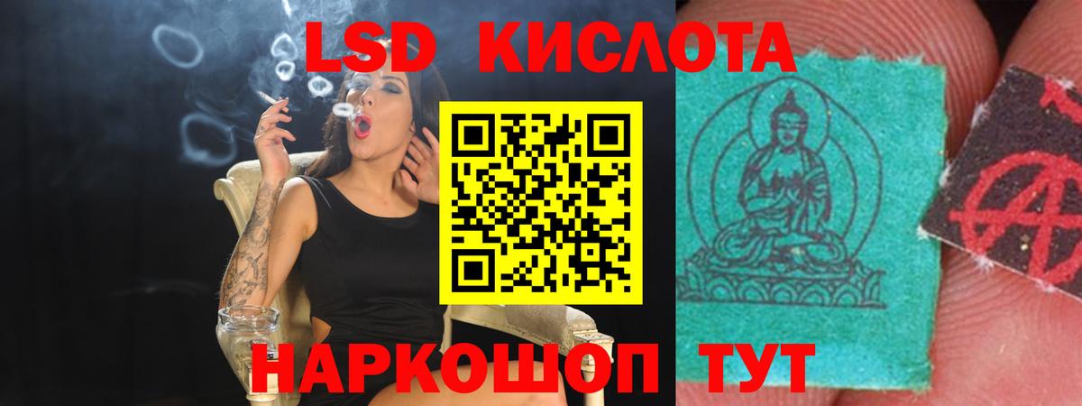 Джанкой  гидра как войти  Лсд 25 экстази ecstasy  ЛСД экстази  Вход с VPN  ЛСД экстази ecstasy 