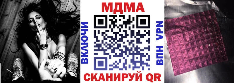 MDMA Molly  Джанкой 