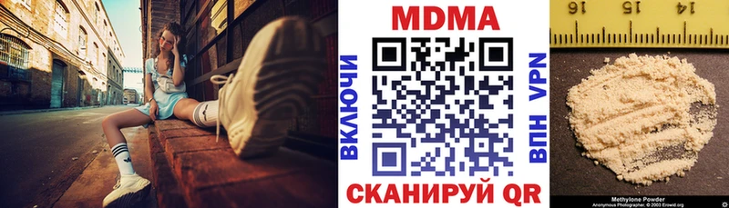 MDMA кристаллы Джанкой