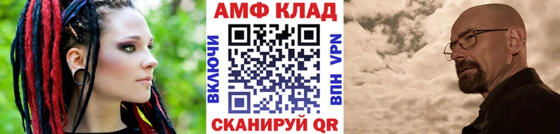 KRAKEN как зайти  Джанкой  Метамфетамин мет 