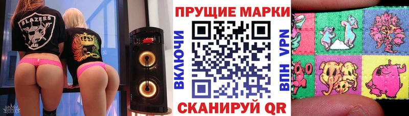 Марки 25I-NBOMe 1500мкг  МЕГА рабочий сайт  Джанкой 