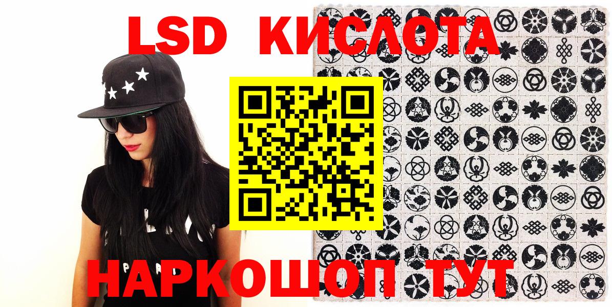 Меф МЯУ МЯУ кристаллы  Джанкой  ГАШ  Марихуана  COCAIN  Вход с VPN  Где продают наркотики?  Мефедрон 