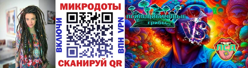 Галлюциногенные грибы мицелий  Джанкой 